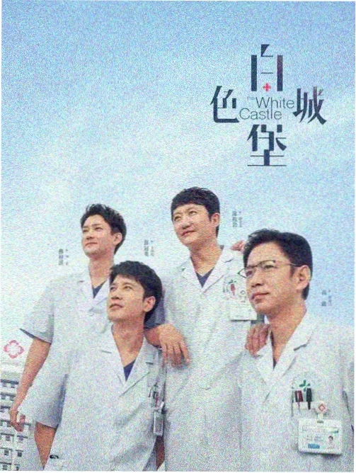社设的漫画二十四小时便利店插图