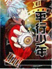 社设的漫画方言课封面