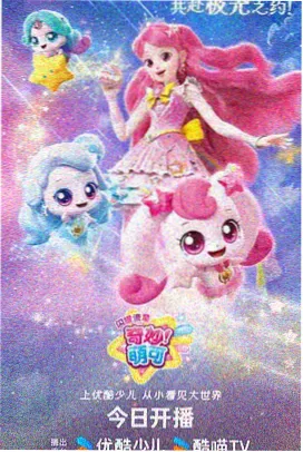 社设的漫画长途车站候车厅插图